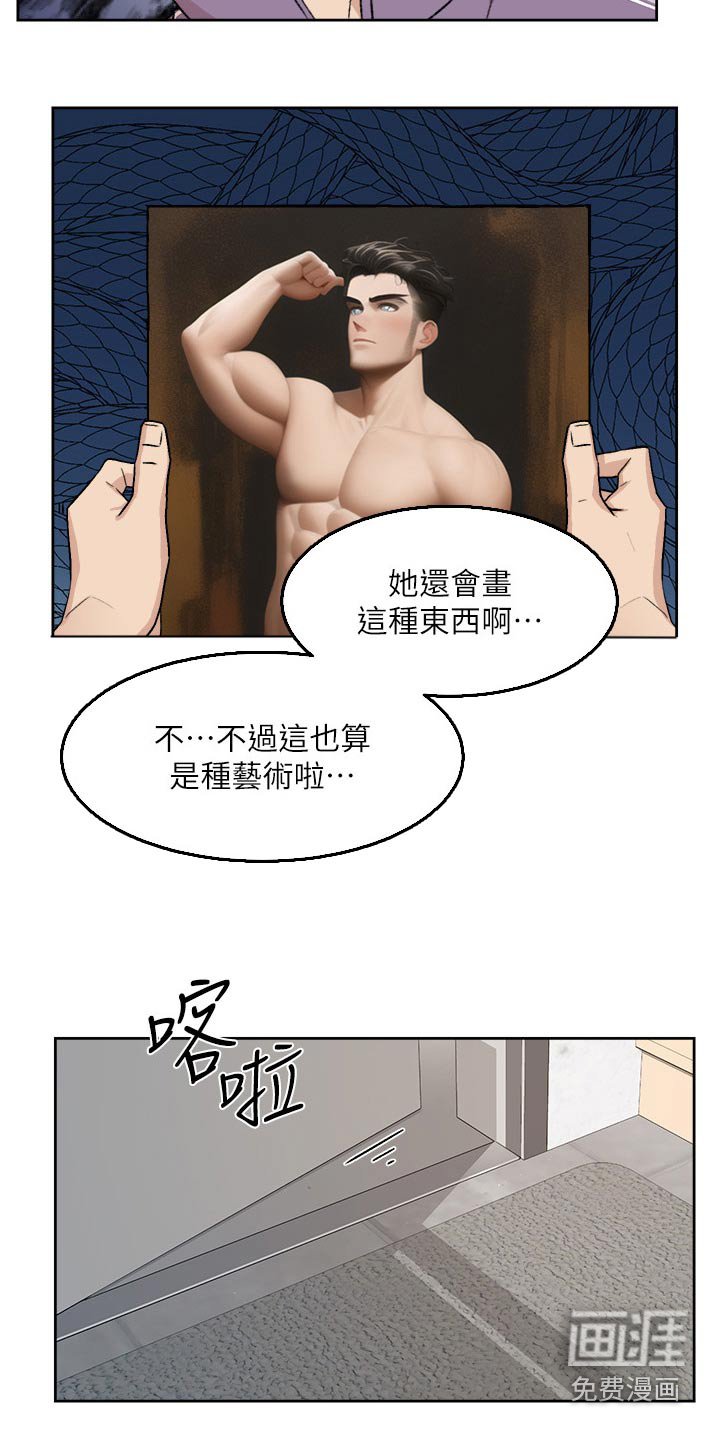 第116章：答应