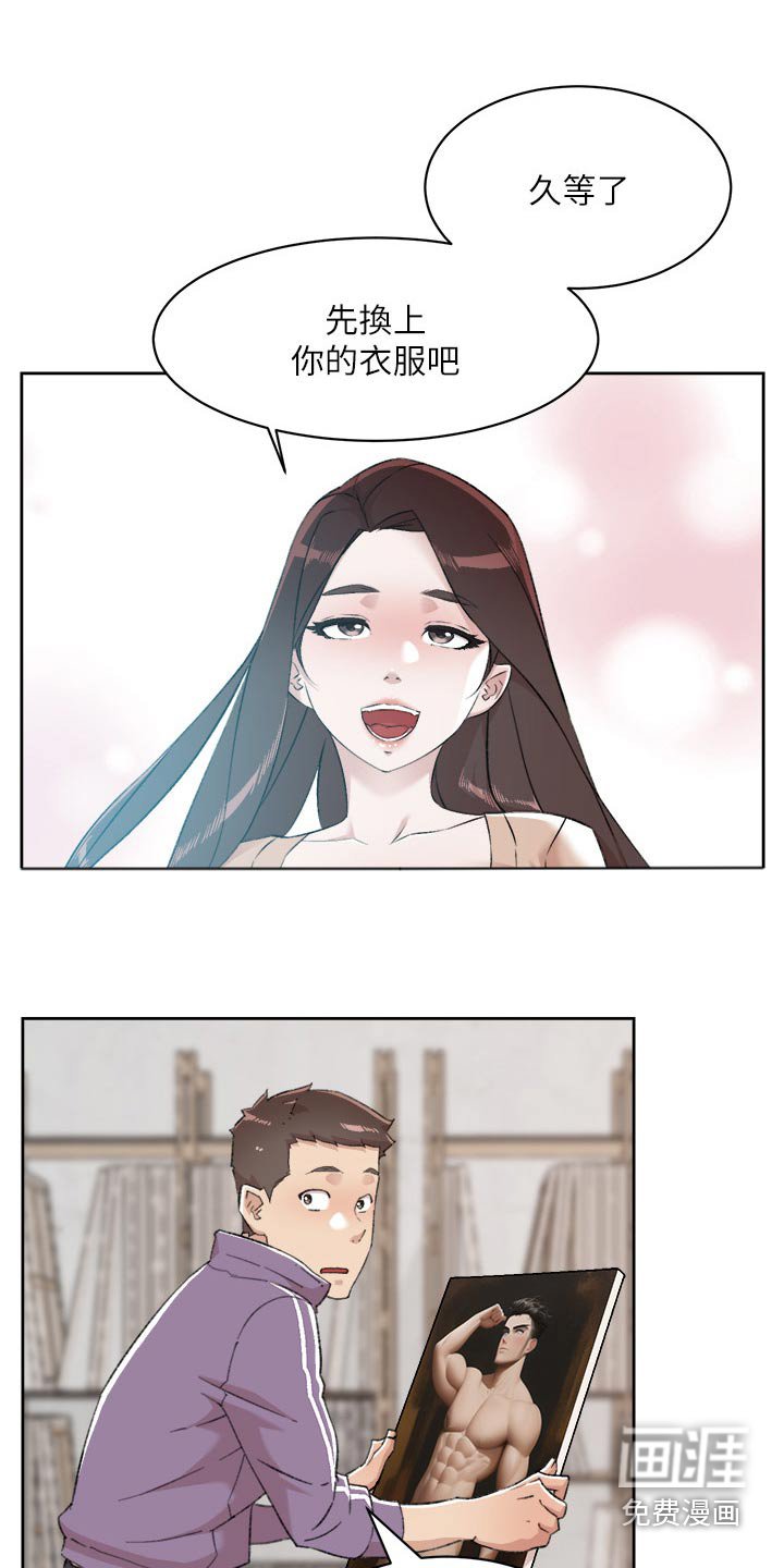 第116章：答应