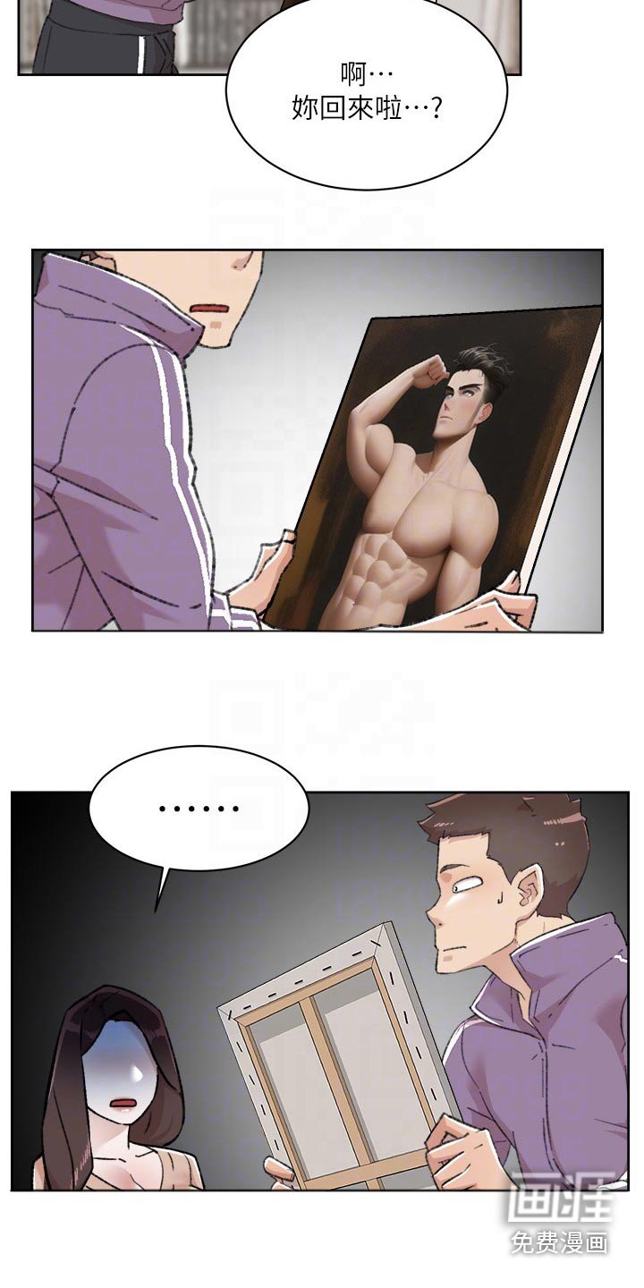 第116章：答应