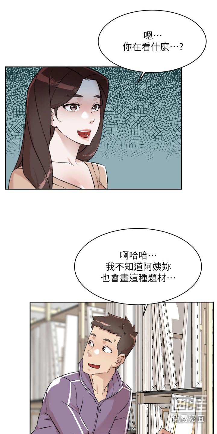第116章：答应