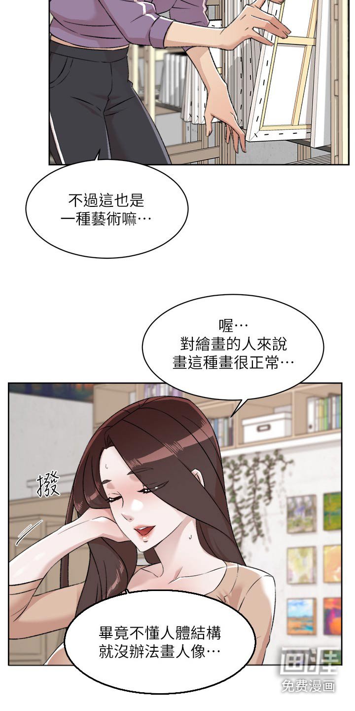 第116章：答应
