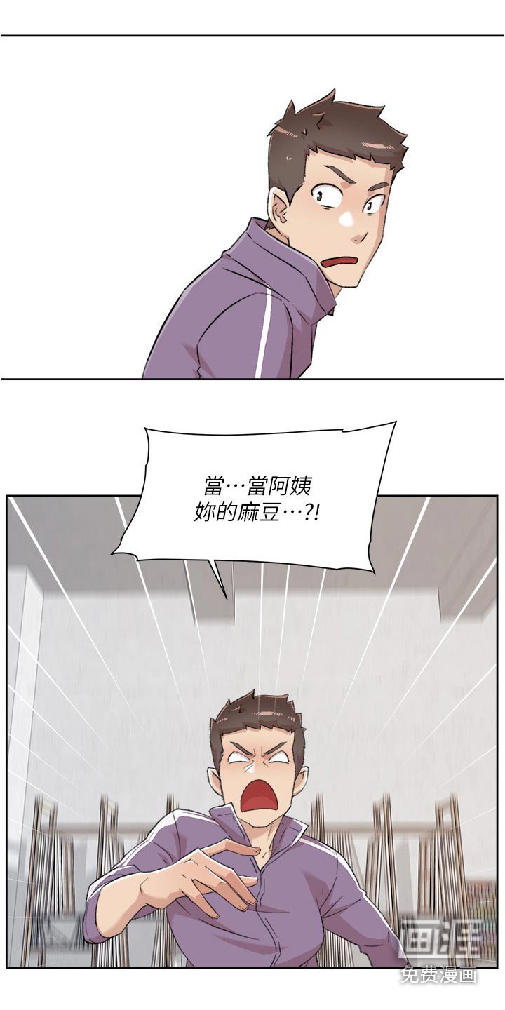 第116章：答应
