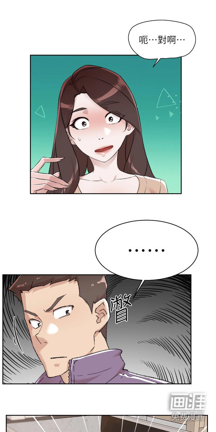 第116章：答应