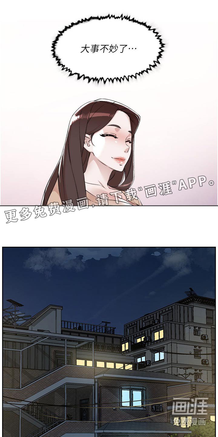第116章：答应