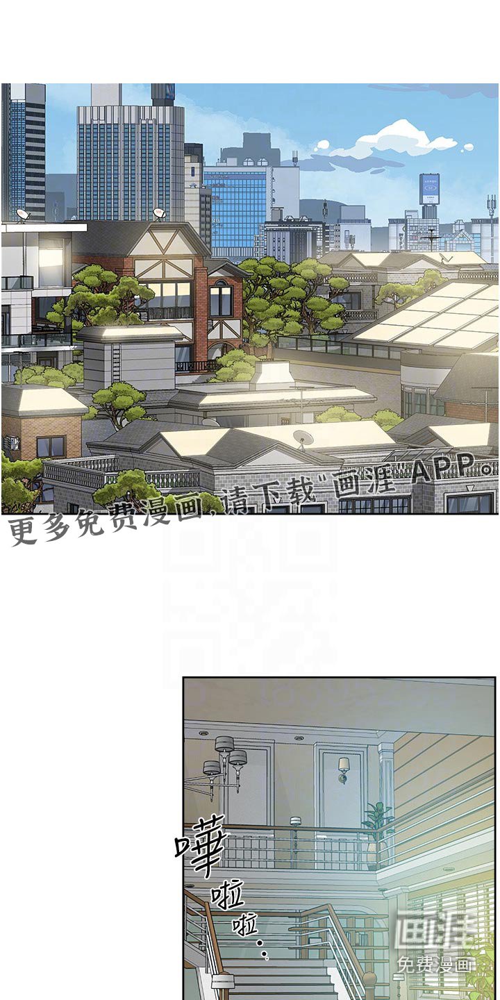 第117章：进来吧