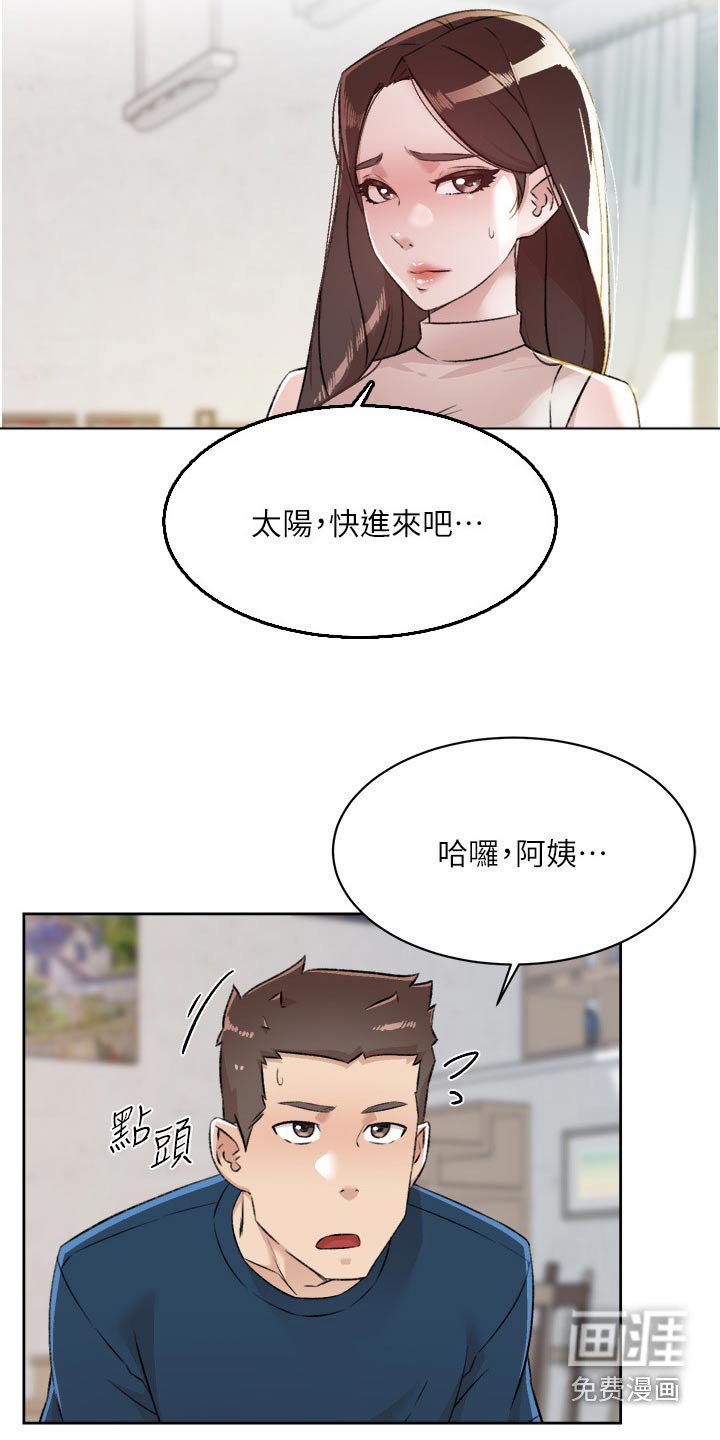 第117章：进来吧