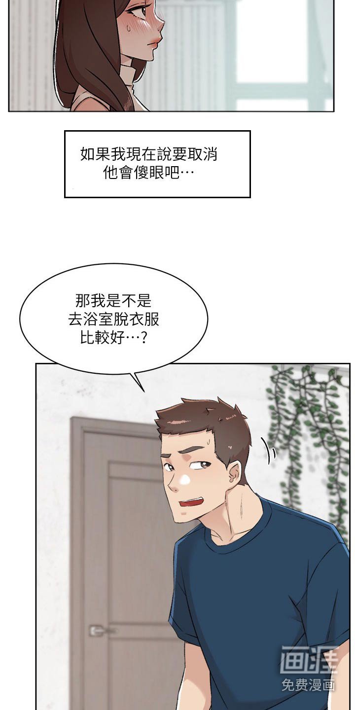 第118章：模特