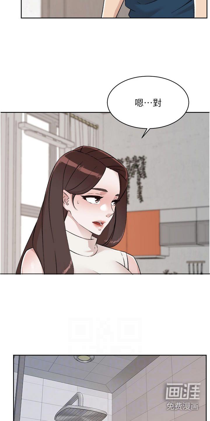 第118章：模特