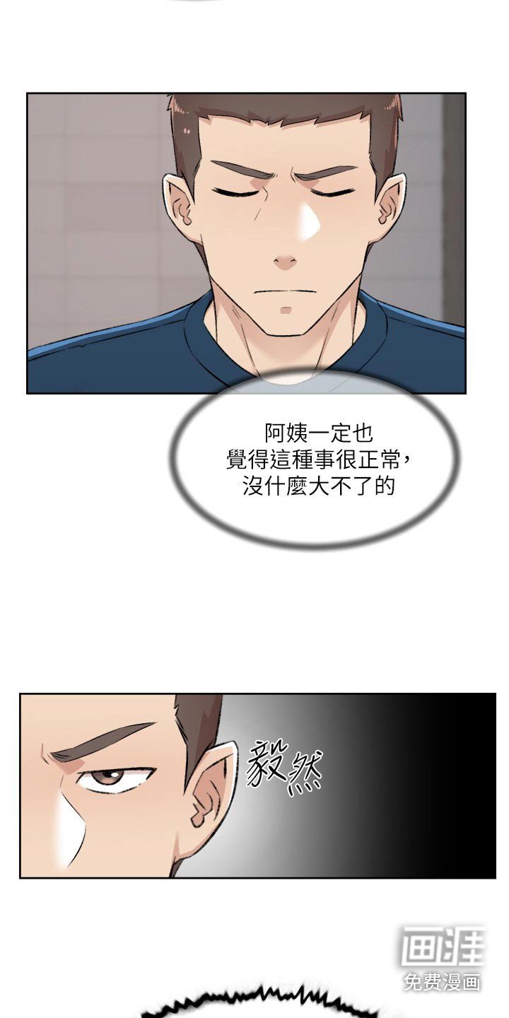 第118章：模特
