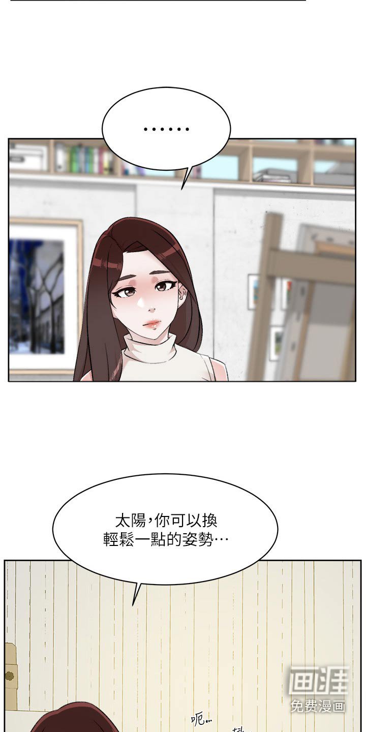 第118章：模特