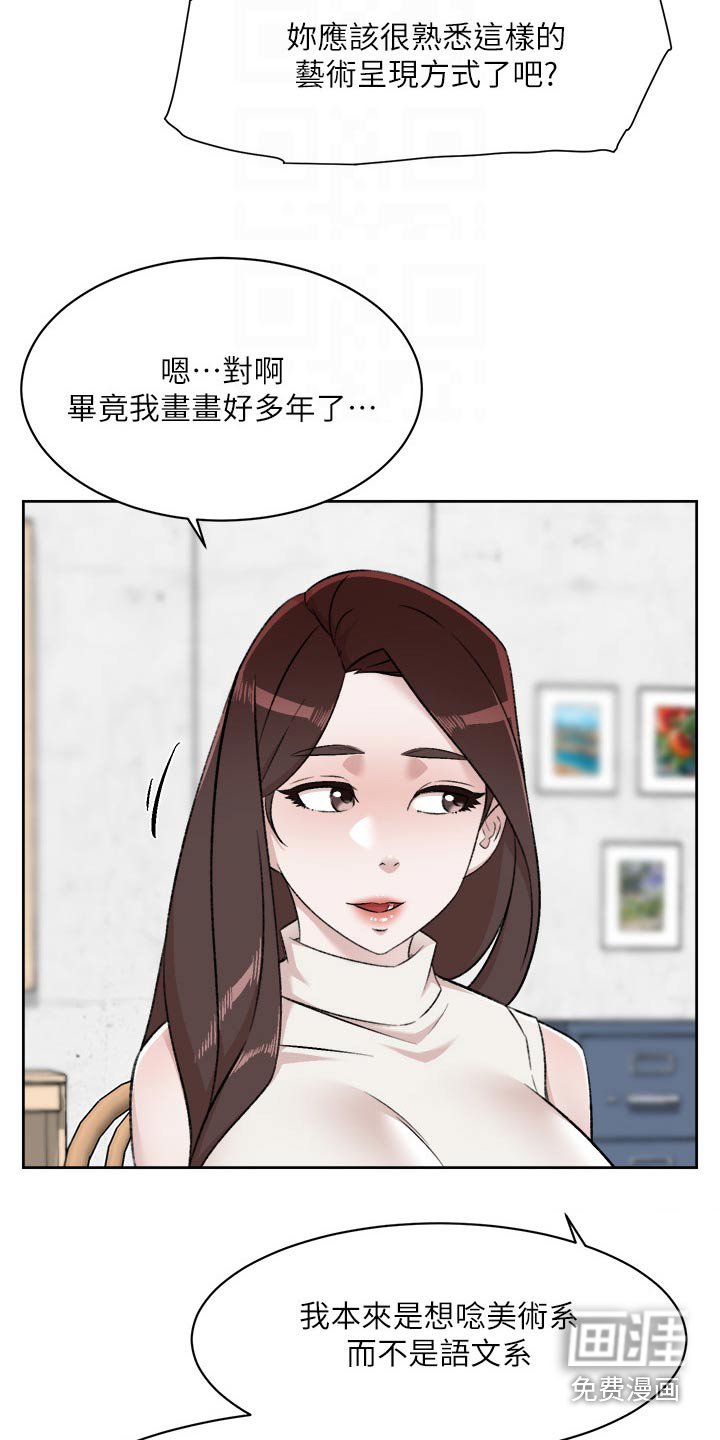 第118章：模特