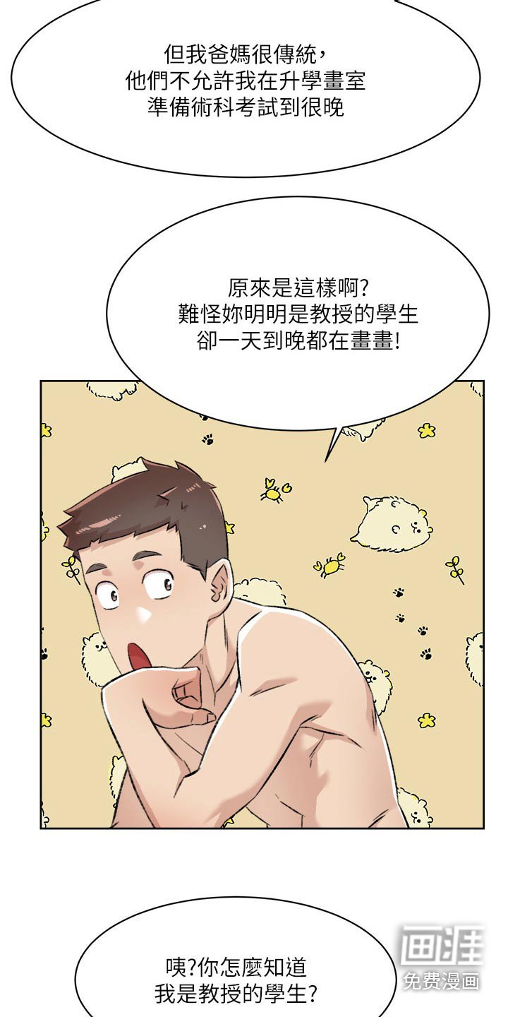第118章：模特