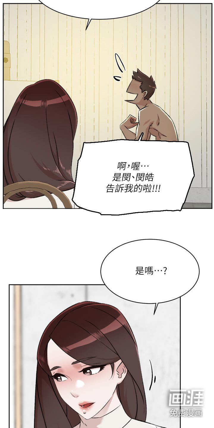 第118章：模特