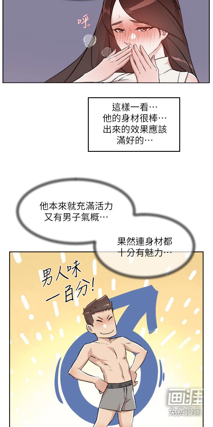 第118章：模特