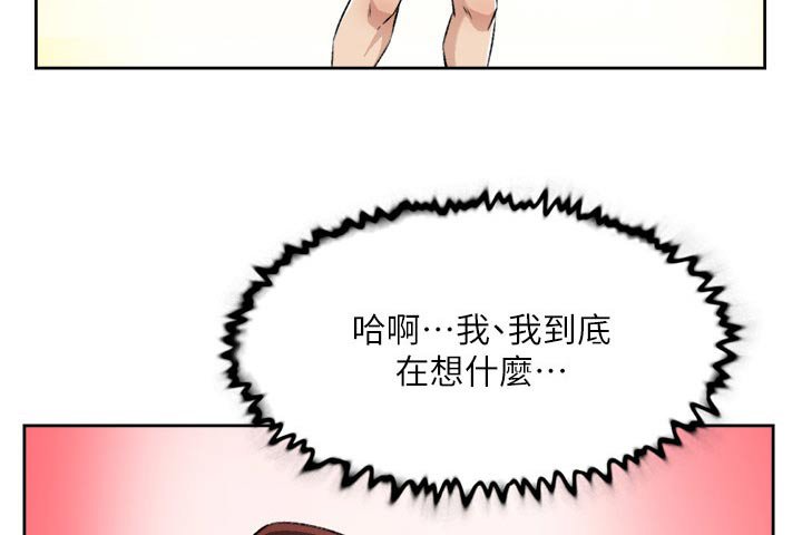 第118章：模特