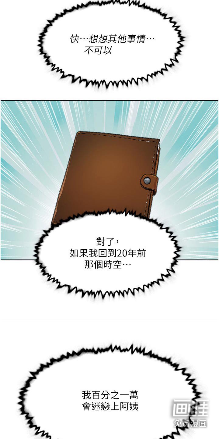第119章：姐姐