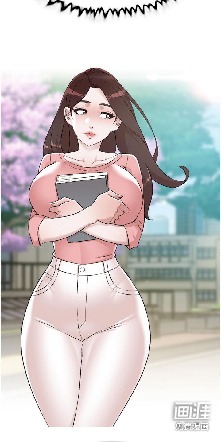 第119章：姐姐