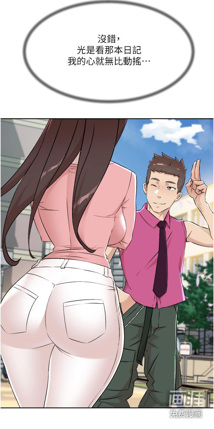 第119章：姐姐
