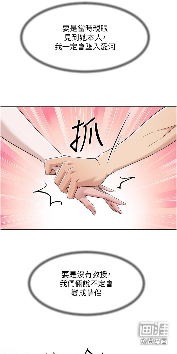 第119章：姐姐