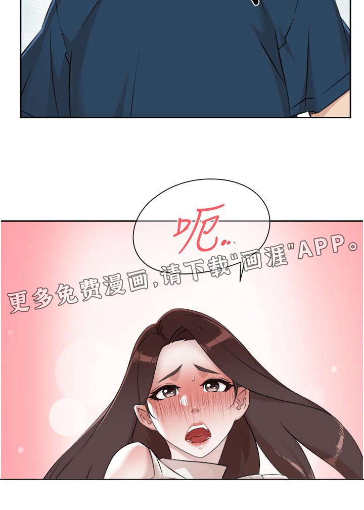 第119章：姐姐