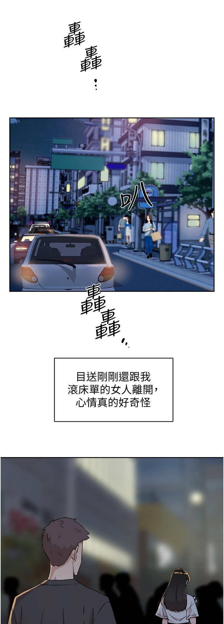 第12章：确认一下