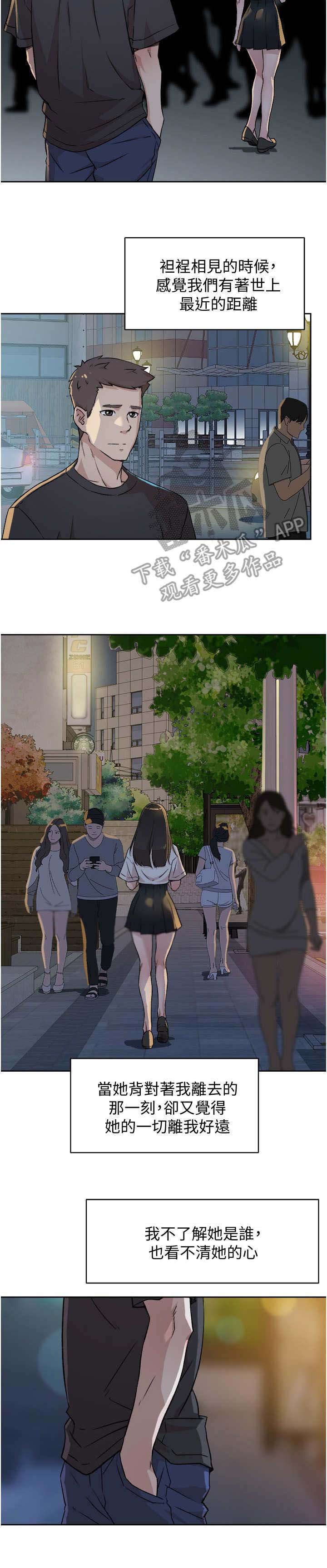 第12章：确认一下