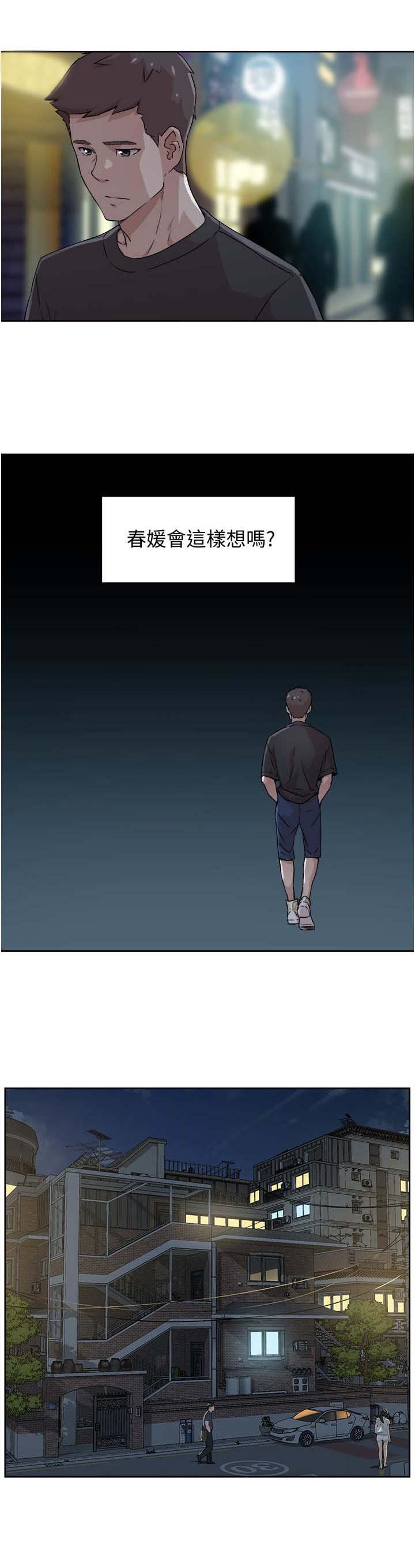 第12章：确认一下