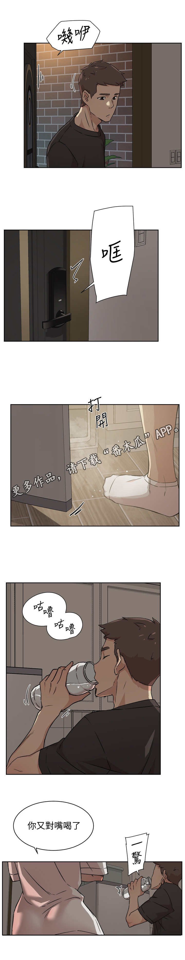 第12章：确认一下