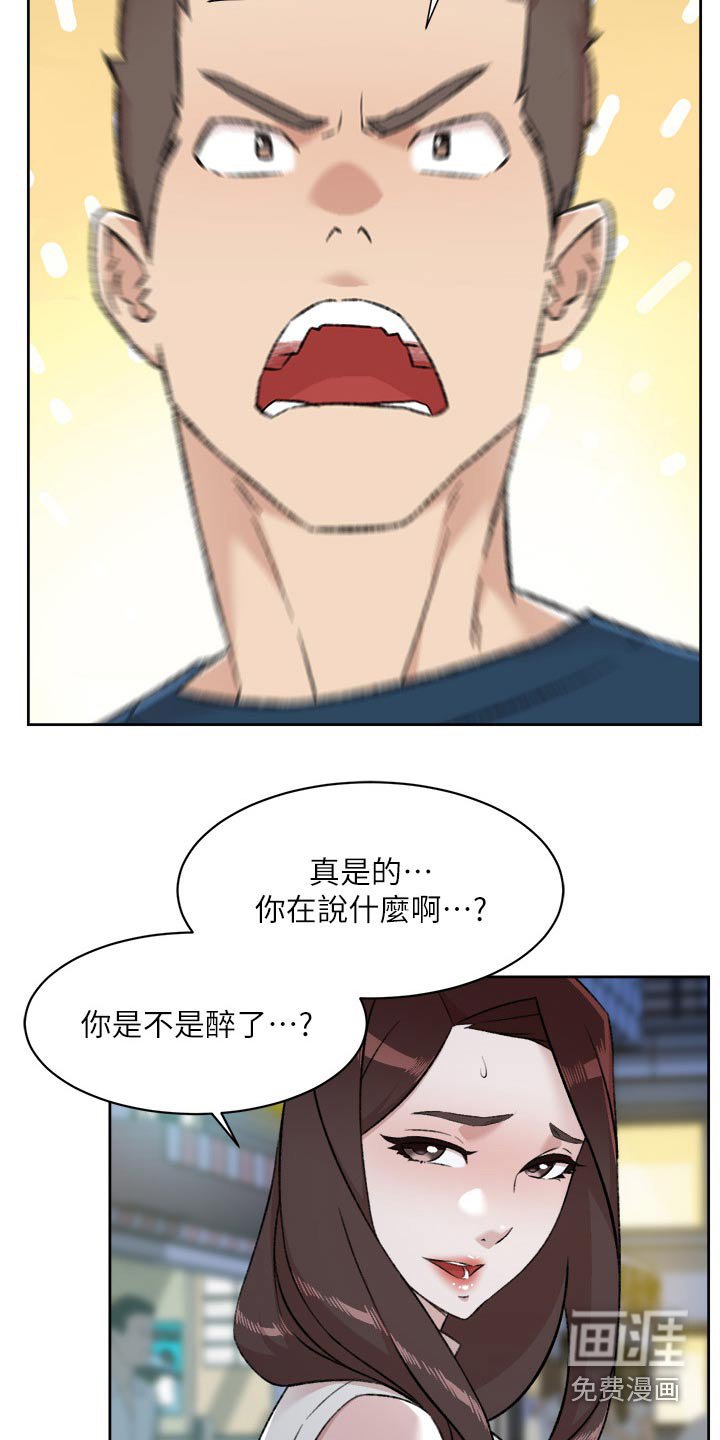 第120章：夸赞