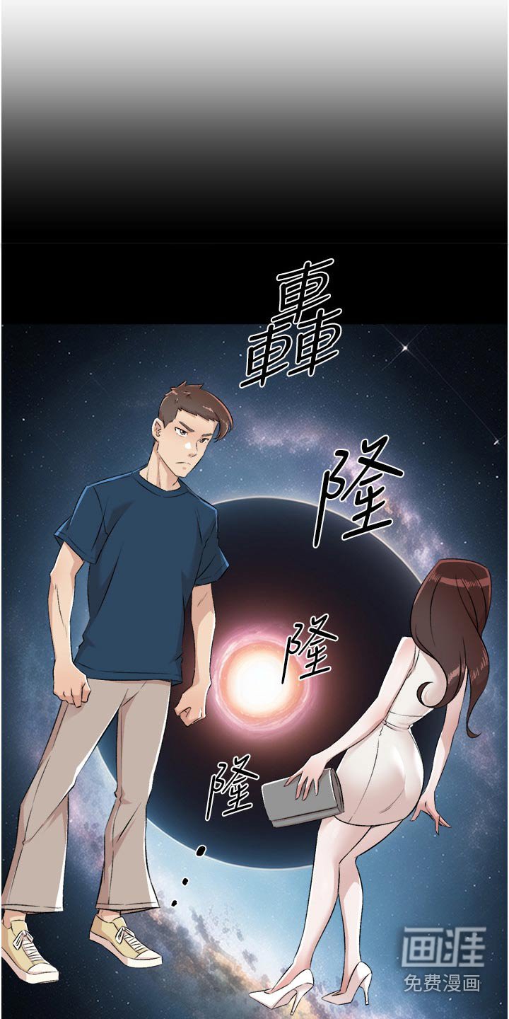 第120章：夸赞