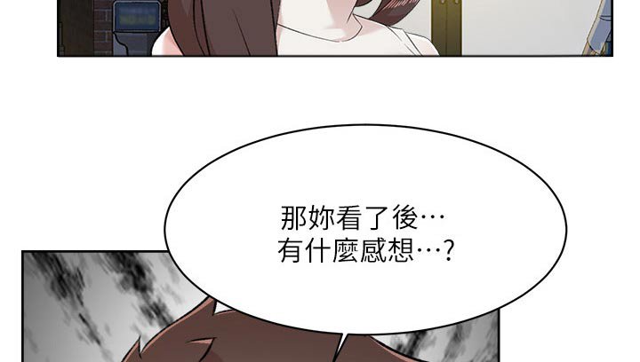 第120章：夸赞