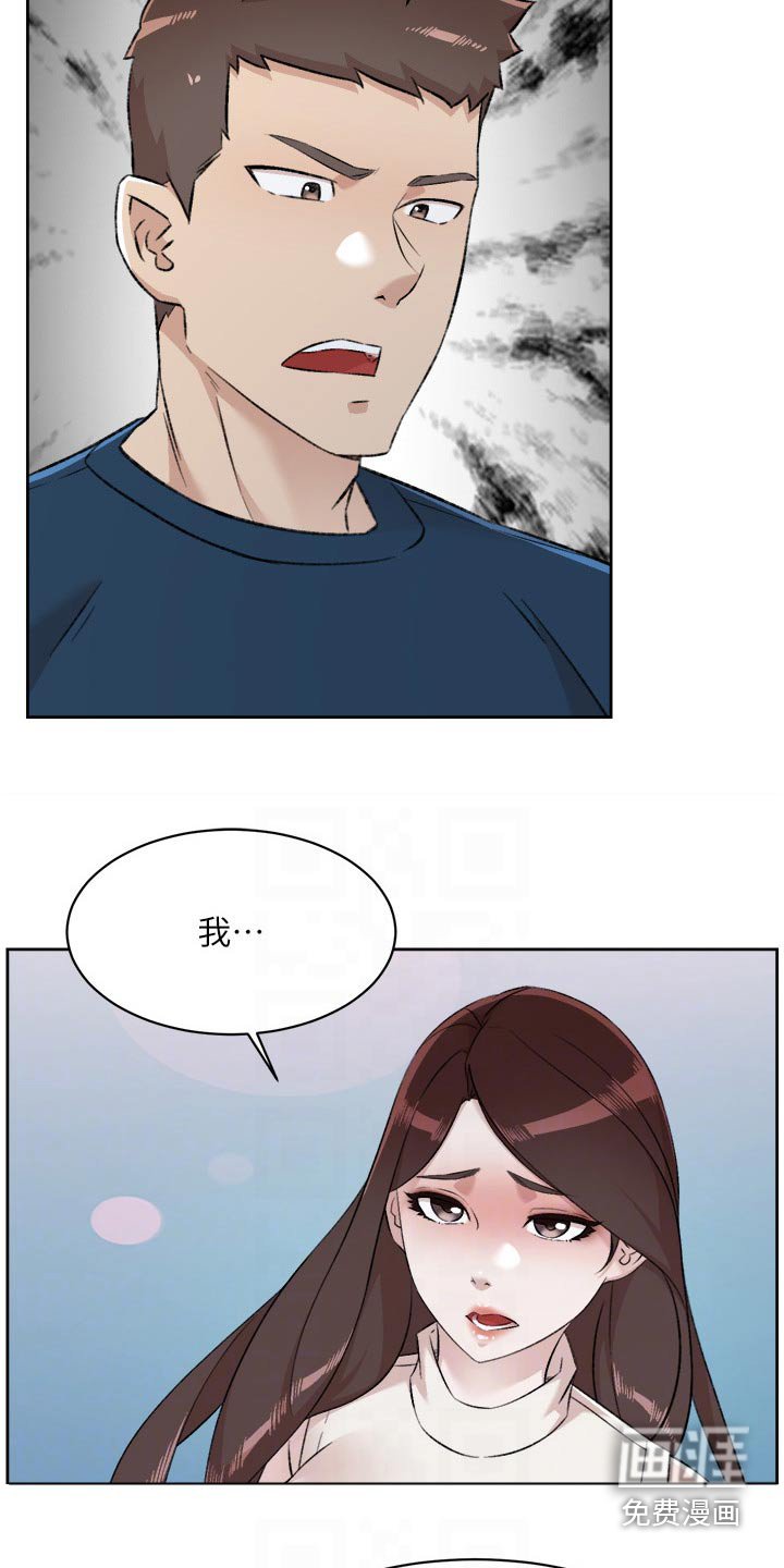 第120章：夸赞