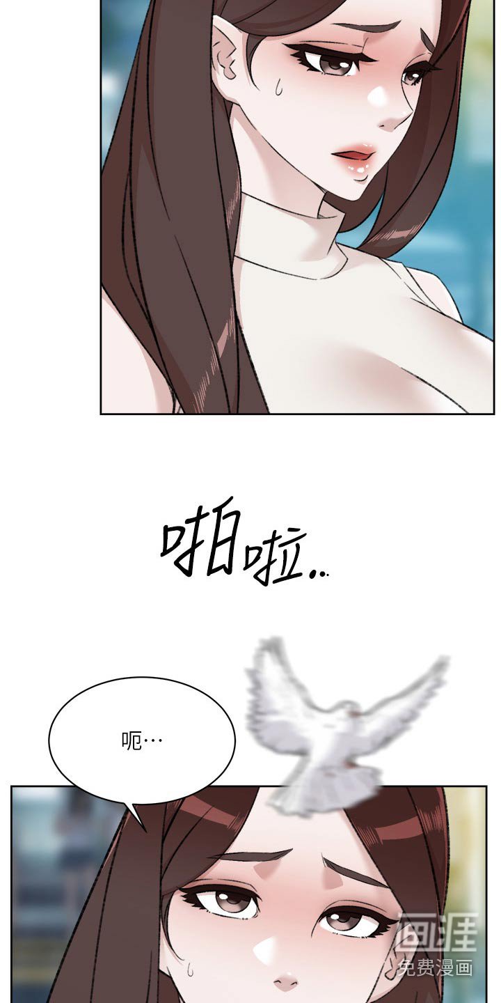 第120章：夸赞