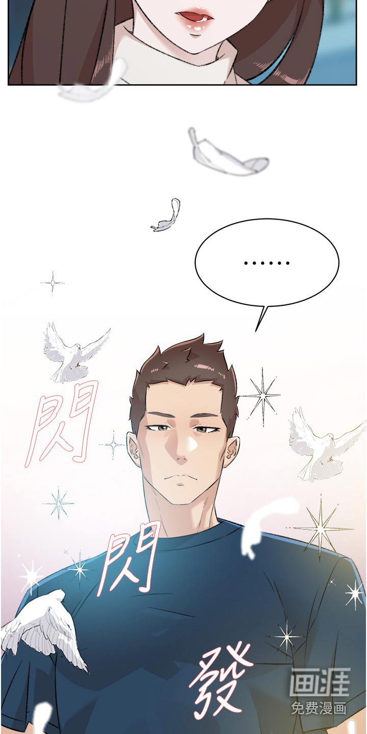 第120章：夸赞