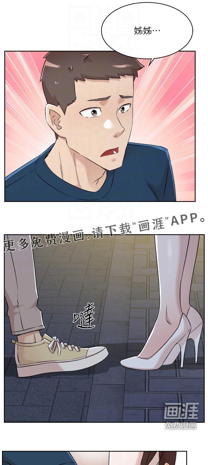 第121章：不能这样