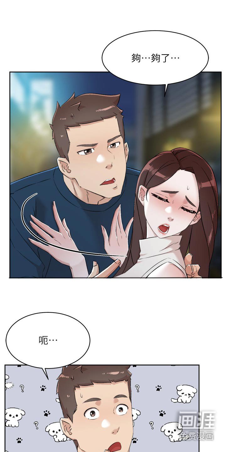 第121章：不能这样