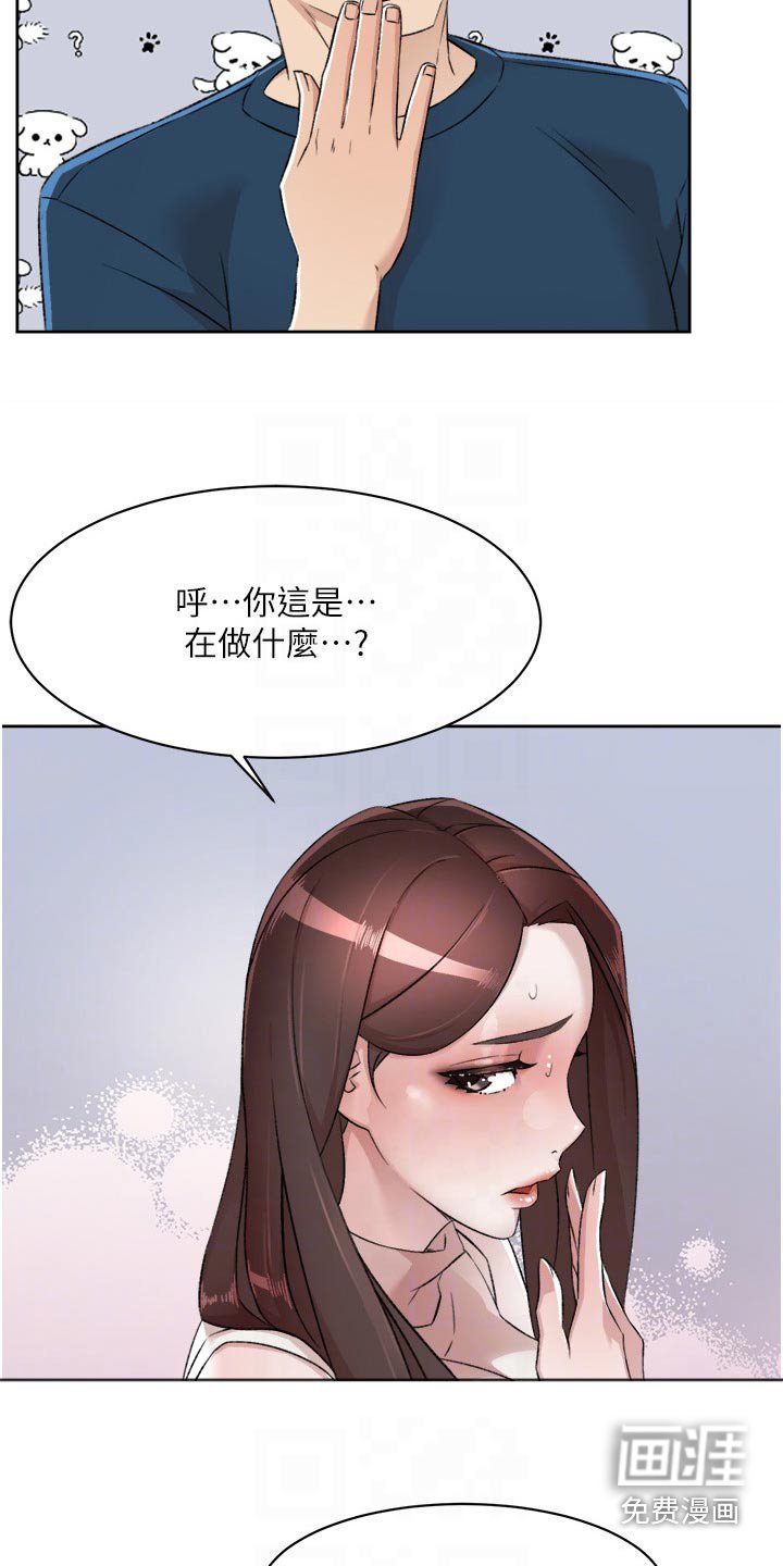 第121章：不能这样