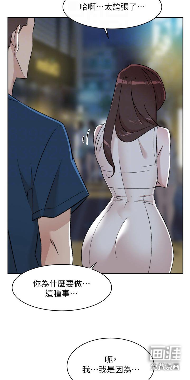 第121章：不能这样