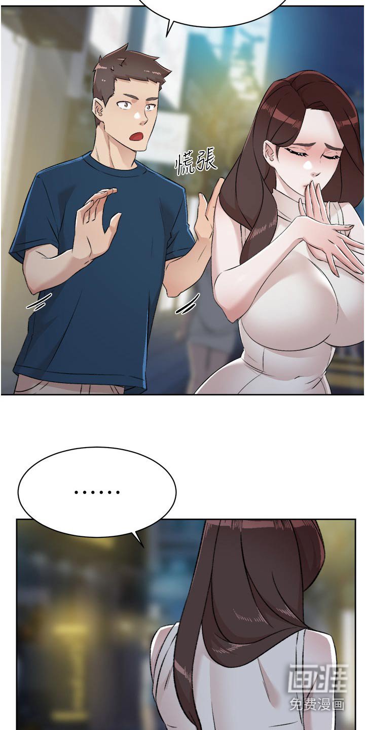 第121章：不能这样