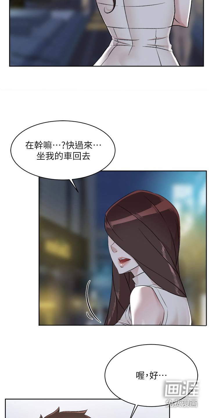 第121章：不能这样