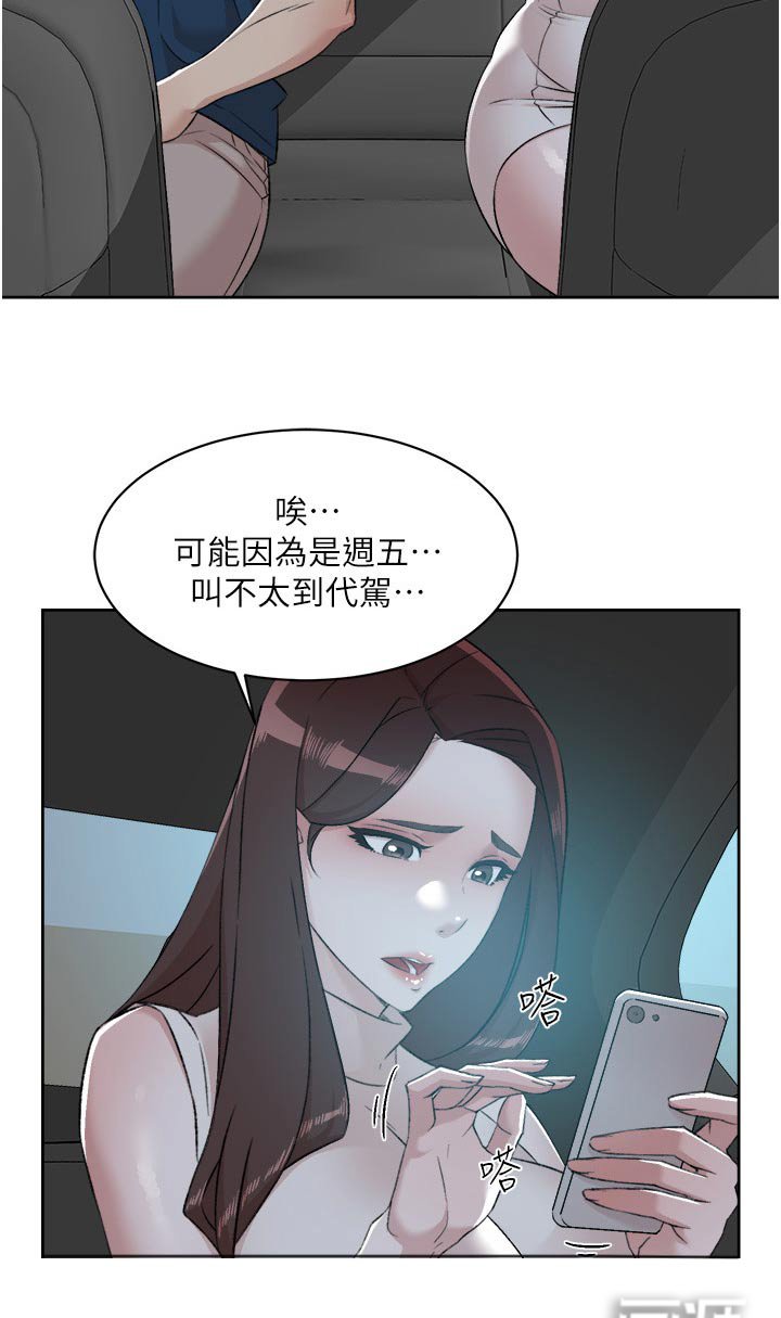 第121章：不能这样