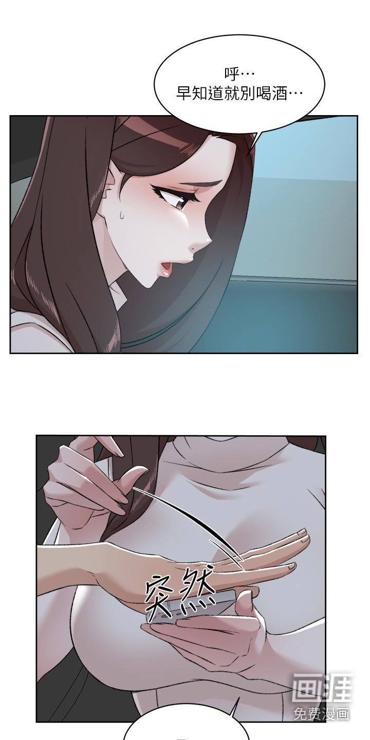 第121章：不能这样
