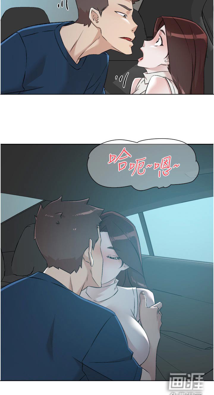 第121章：不能这样