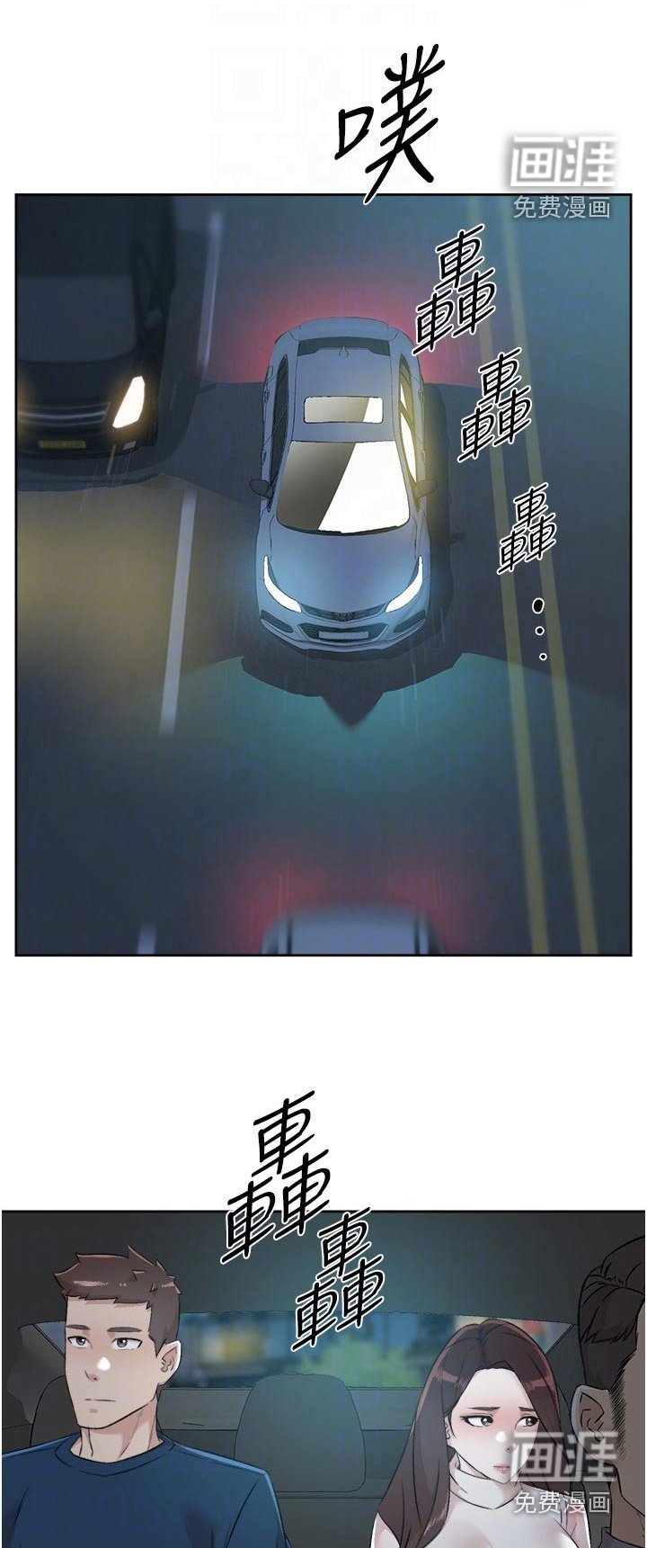 第121章：不能这样