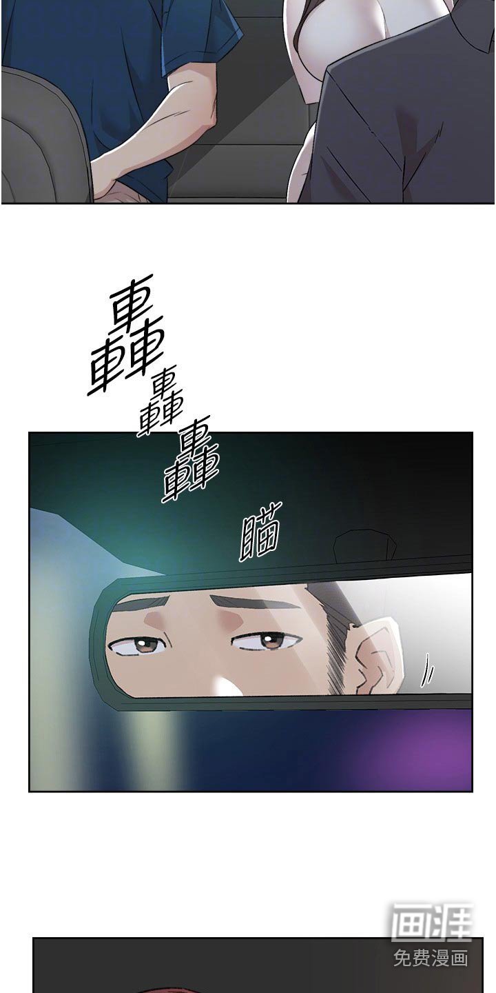 第121章：不能这样
