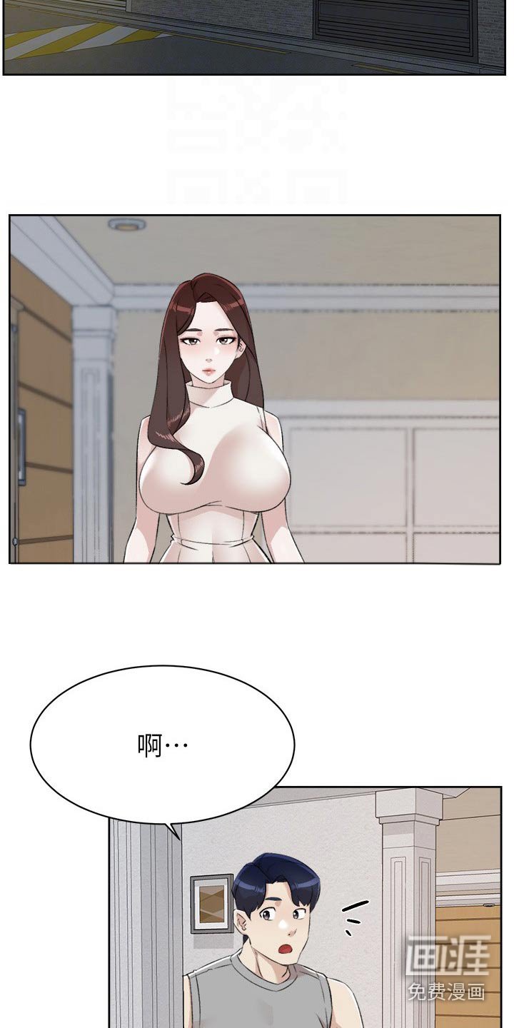 第122章：没什么不可能的