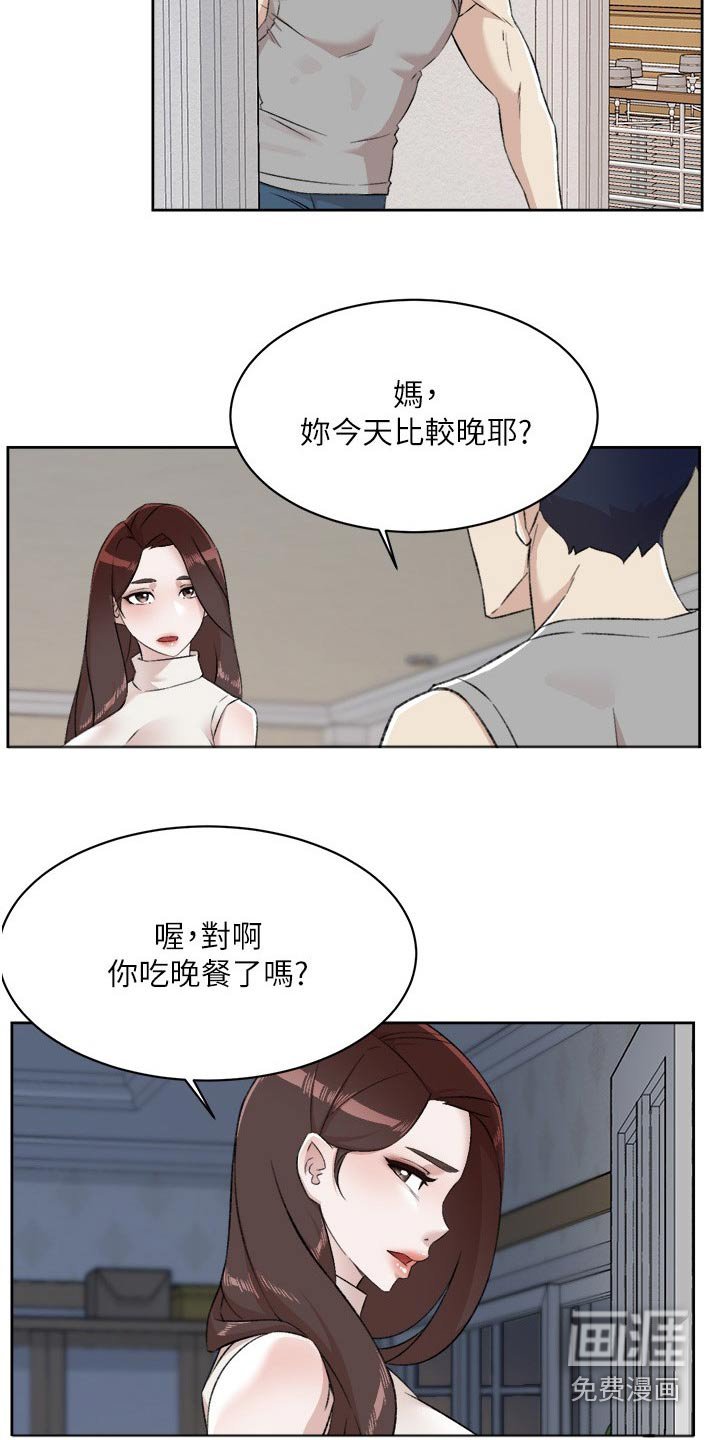 第122章：没什么不可能的
