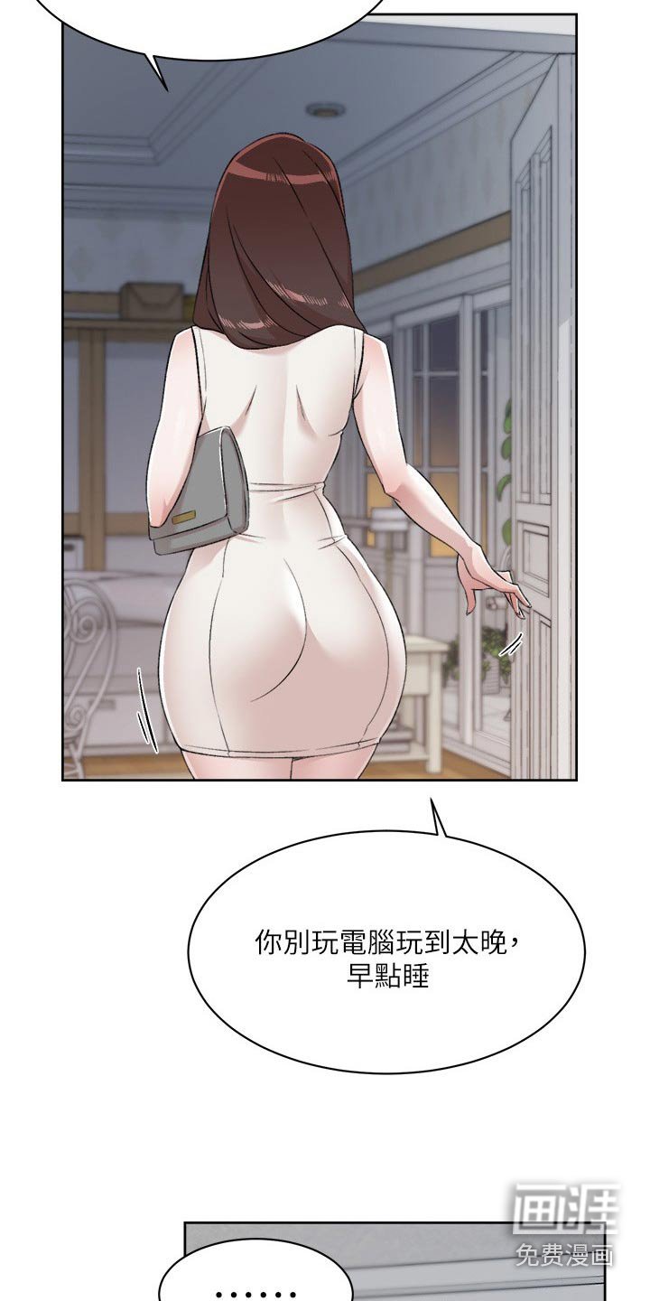 第122章：没什么不可能的