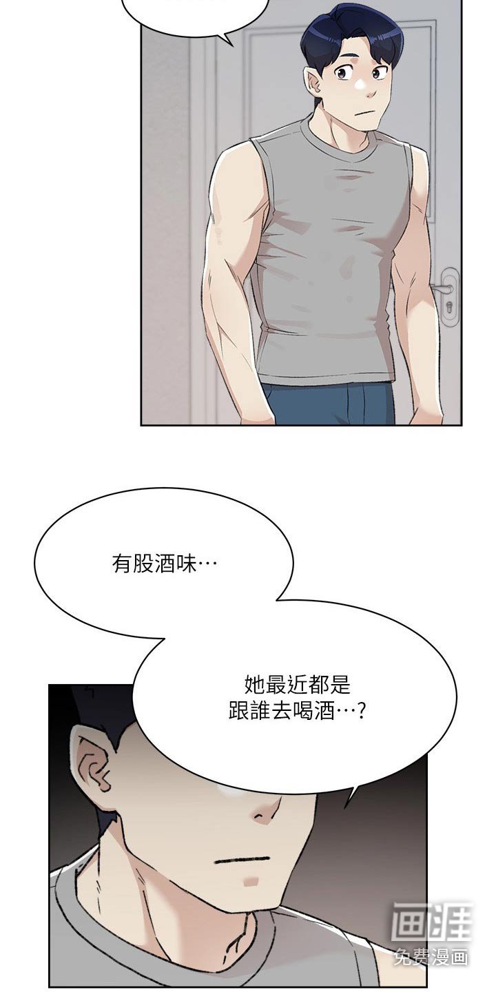 第122章：没什么不可能的