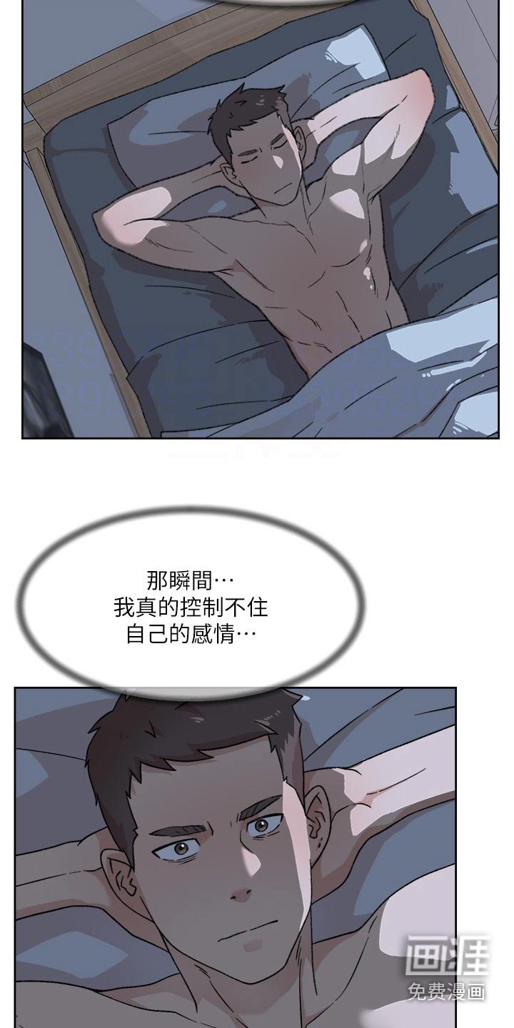 第122章：没什么不可能的